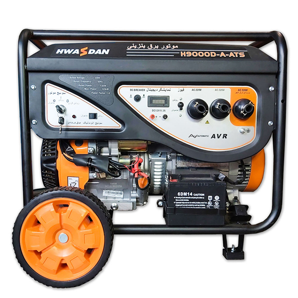 موتور برق هواسدان مدل H9000D-A-ATS موتور برق هواسدان مدل H9000D-A-ATS