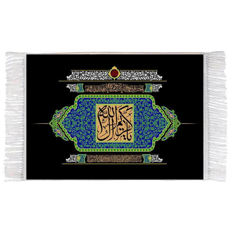 فرش ماشینی دیوارکوب اطلس آبی مدل یا کریم اهل بیت کد T4555