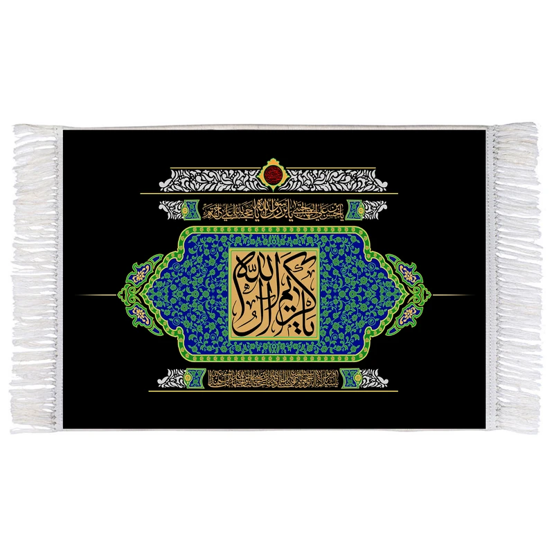 فرش ماشینی دیوارکوب اطلس آبی مدل یا کریم اهل بیت کد T4555