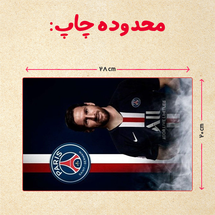 پازل 35 تکه مدل مسی کد 6