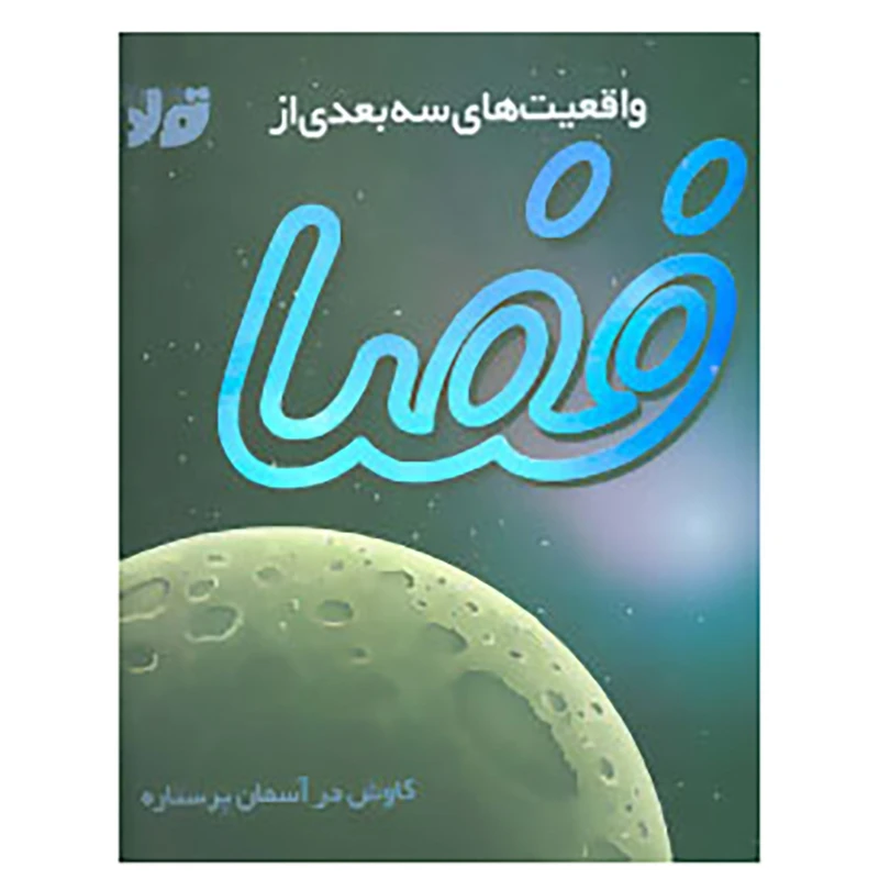 عکس شماره 1