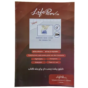 جلد کتاب چسبی کلیپس طرح برگ بسته 10 عددی
