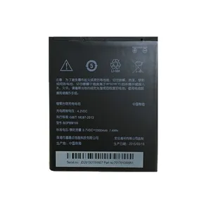 باتری موبایل مدل BOPBM100 با ظرفیت 2000mAh مناسب برای گوشی موبایل HTC Desire 616