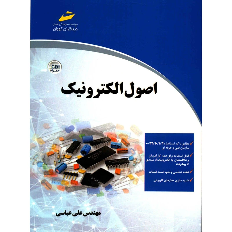 عکس شماره 1