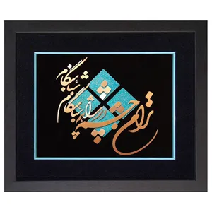 تابلو معرق مس نگارین گالری کد M-03