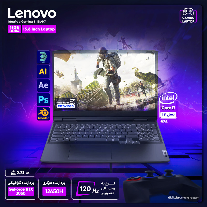 لپ تاپ 15.6 اینچی لنوو مدل IdeaPad Gaming 3 15IAH7-i7 12650H-16GB DDR4-1TB SSD-RTX3050-FHD - کاستوم شده