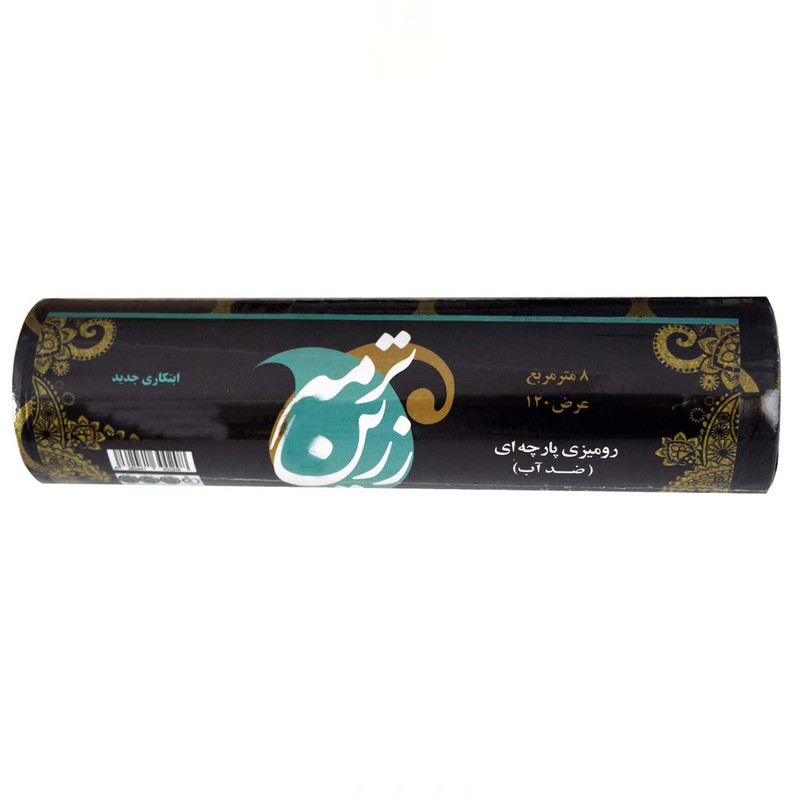 سفره یکبار مصرف ترمه زرین کد Az220 رول 8 متری