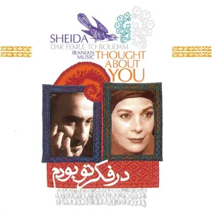 Thought About You Music Album by Masood And Sheida Jahed