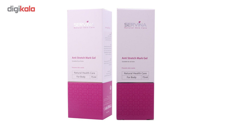 ژل ضد ترک پوست سروینا حجم 75 میلی لیتر
