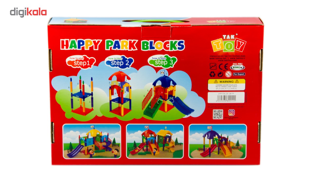 بازی آموزشی 58 تکه تک توی مدل Happy Park Blocks
