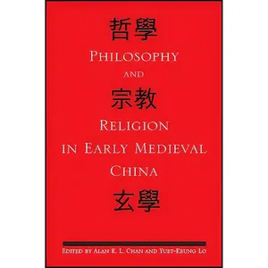 کتاب Philosophy and Religion in Early Medieval China  اثر Alan K. L. Chan انتشارات SUNY Press