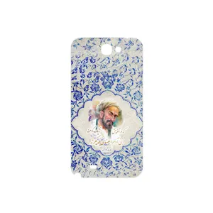 MAHOOT Saadi Cover Sticker for Samsung Galaxy Note 2