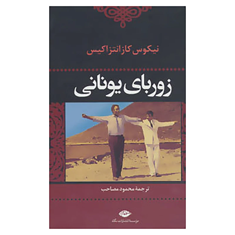 عکس شماره 1