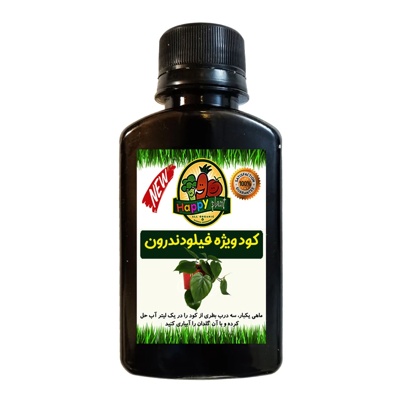 کود تقویتی مخصوص فیلودندرون هپی پلنت مدل HP65 حجم 120 میلی لیتر
