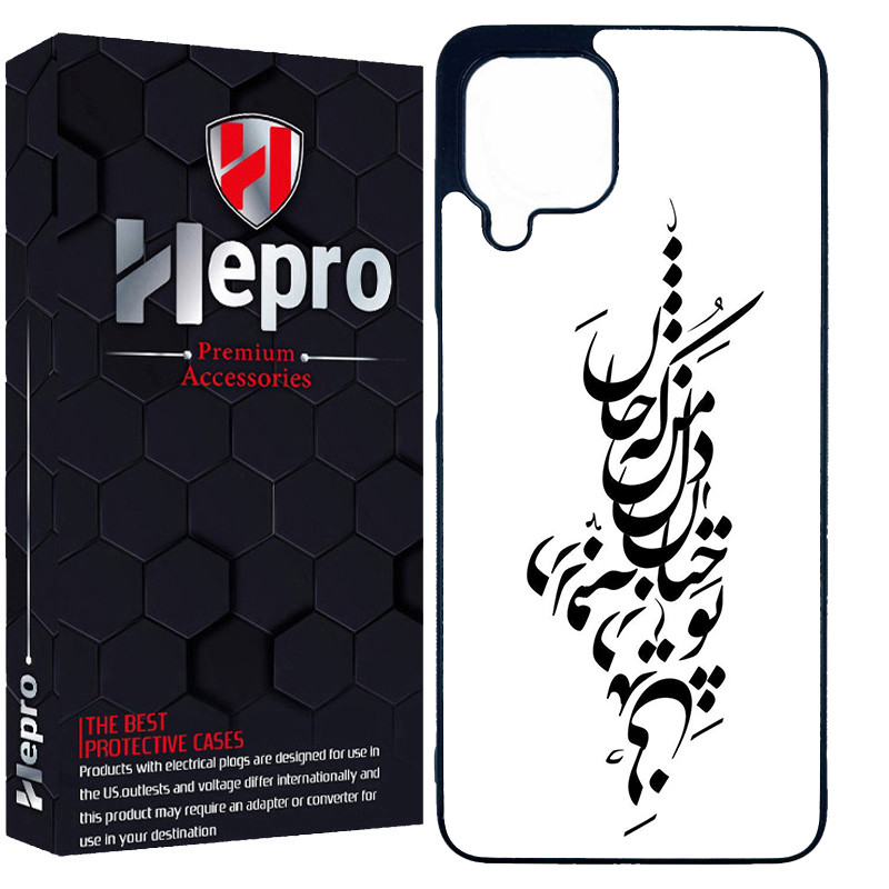 کاور هپرو طرح نوشته کد Dimo-153 مناسب برای گوشی موبایل سامسونگ Galaxy A22 4G