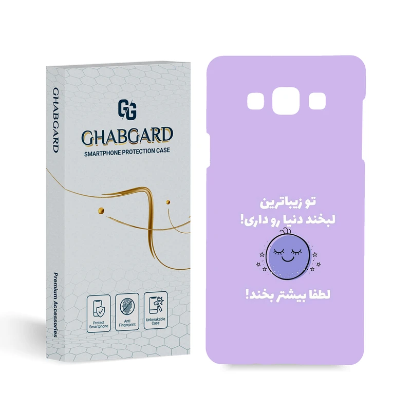 کاور قاب گارد مدل تکست مناسب برای گوشی موبایل سامسونگ Galaxy A7 2015 / A700 