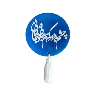 بشقاب دیوارکوب سفالی طرح چشم نظر کد 520