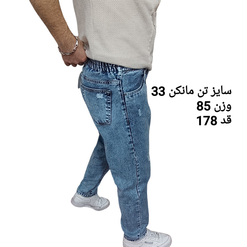 شلوار جین مردانه مدل مام فیت کد 0607