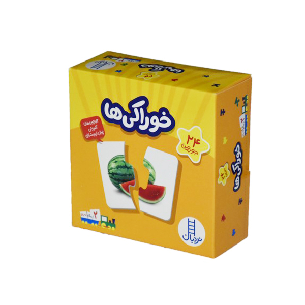 بازی آموزشی مدل خوراکی