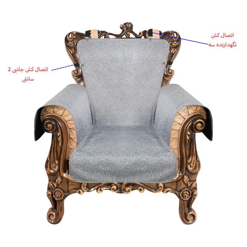 کاور مبلمان 8 نفره چینش مدل NEW4 مجموعه 4 عددی