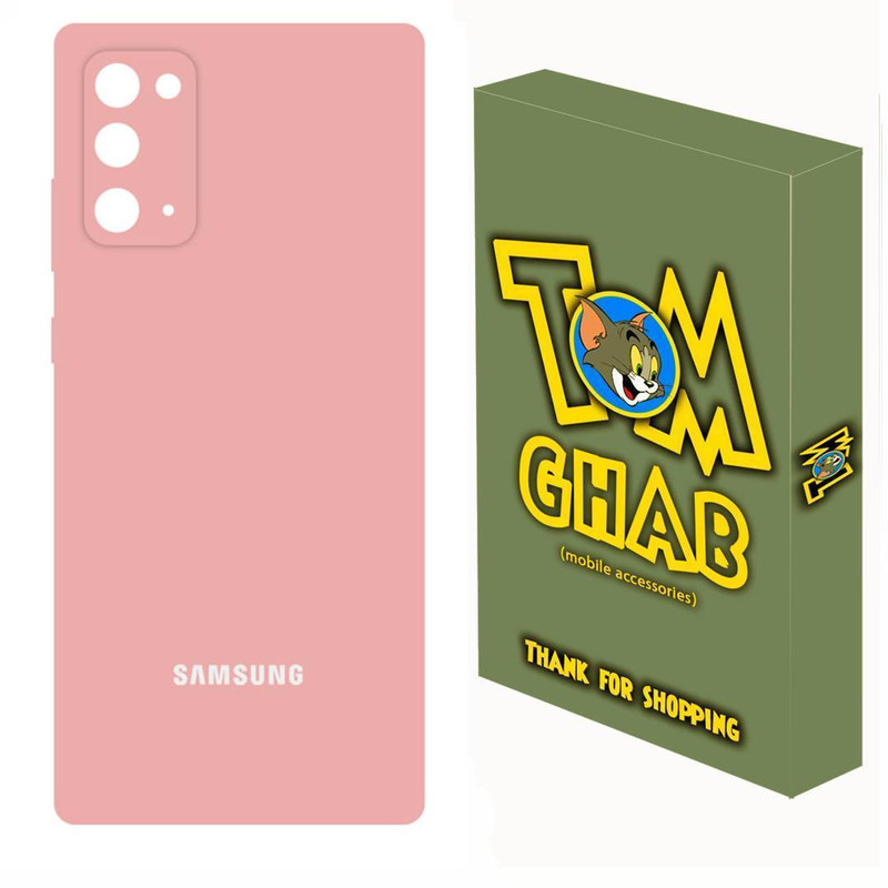  کاور قاب تام مدل سیلیکونی مناسب برای گوشی موبایل سامسونگ Galaxy Note 20 