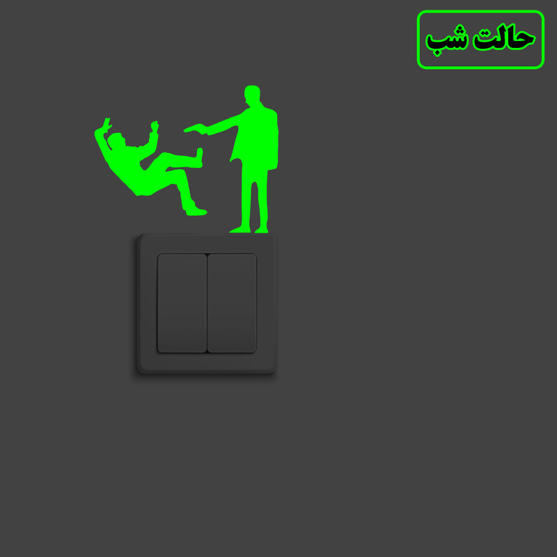 استیکر کلید و پریز مدل شبنما طرح پدر خوانده بسته دو عددی