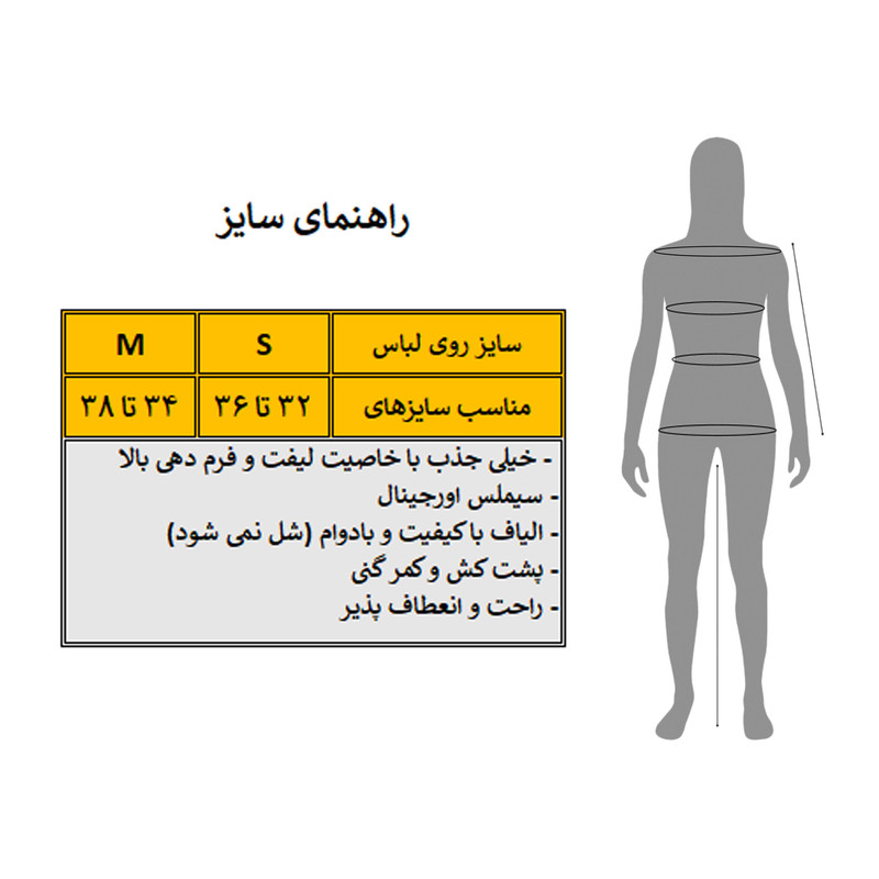 لگینگ ورزشی زنانه مدل WK کد 3847
