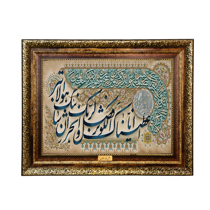 تابلو فرش ماشینی نقش نگار رضوی طرح وان یکاد کد 2077KH