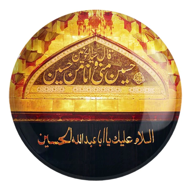 پیکسل خندالو طرح محرم السلام علیک یا اباعبدالله الحسین کد 7410 مدل بزرگ