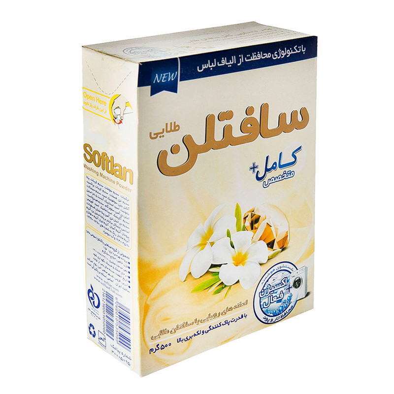 پودر ماشین لباسشویی سافتلن مدل Perfect And Shine وزن 500 گرم بسته 6 عددي