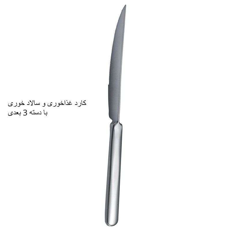 سرویس قاشق و چنگال 146 پارچه جی فی نی مدل 154M