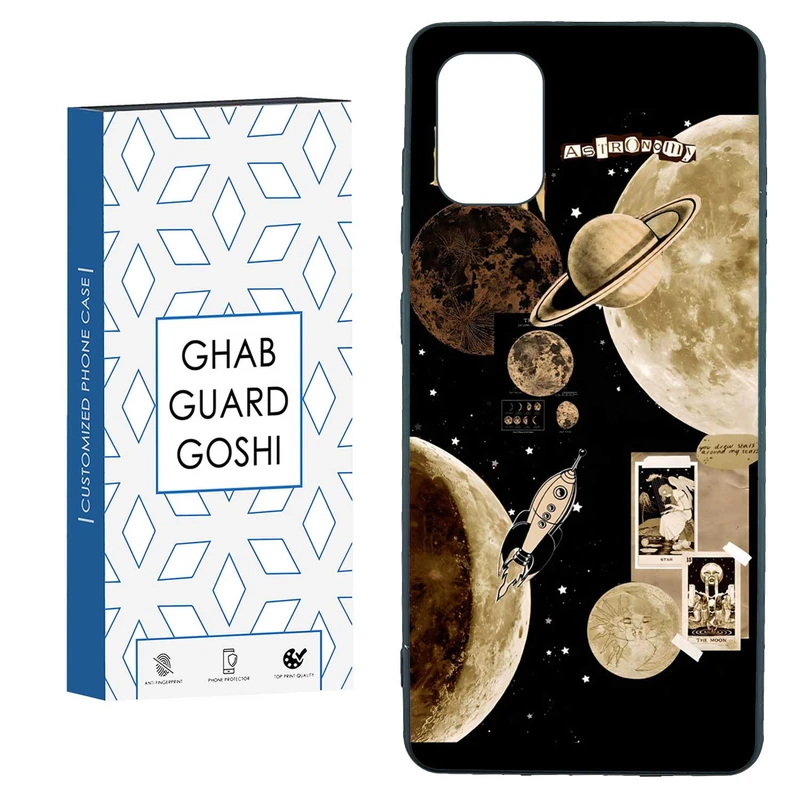 کاور قاب گارد گوشی طرح منظومه کد TPU-065 مناسب برای گوشی موبایل سامسونگ  GALAXY A71