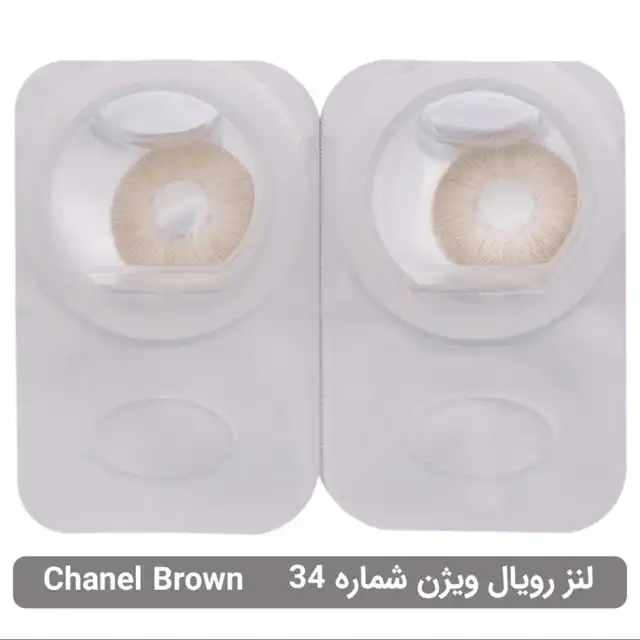 لنز چشم رویال ویژن شماره 34 رنگ عسلی رگه دار