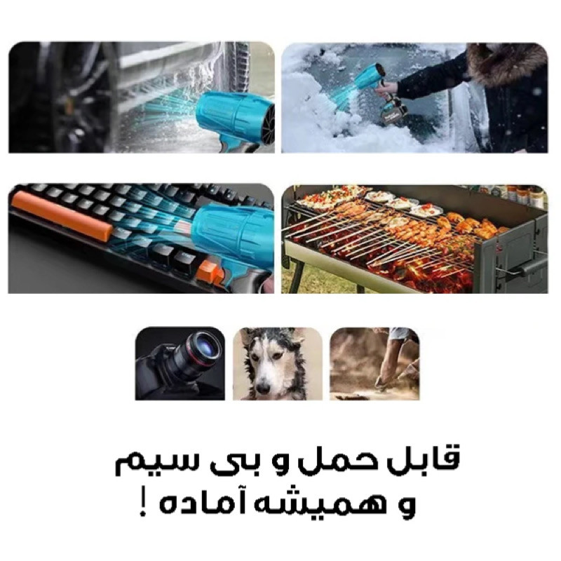 دستگاه دمنده 48 وات کد H0C0-48V مدل دیمر دار