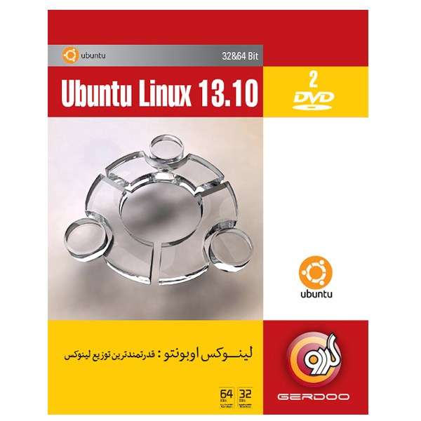 سیستم عامل اوبونتو 13.10