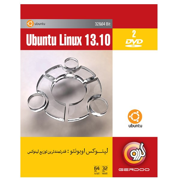 سیستم عامل اوبونتو 13.10