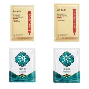ماسک صورت بافیگر مدل روشن کننده و مرطوب کننده حجم 25 میلی لیتر بسته 4 عددی