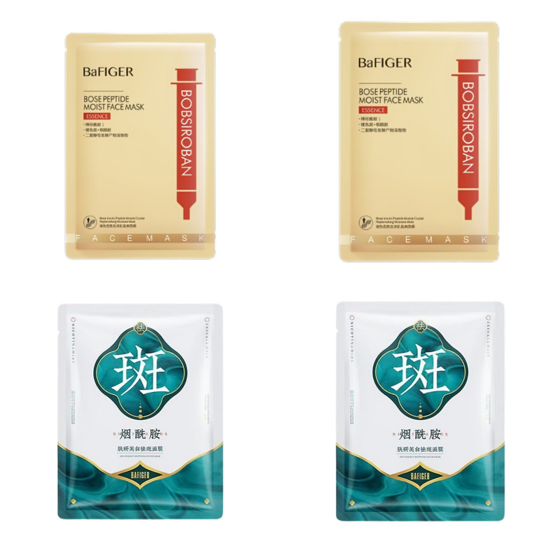 ماسک صورت بافیگر مدل روشن کننده و مرطوب کننده حجم 25 میلی لیتر بسته 4 عددی