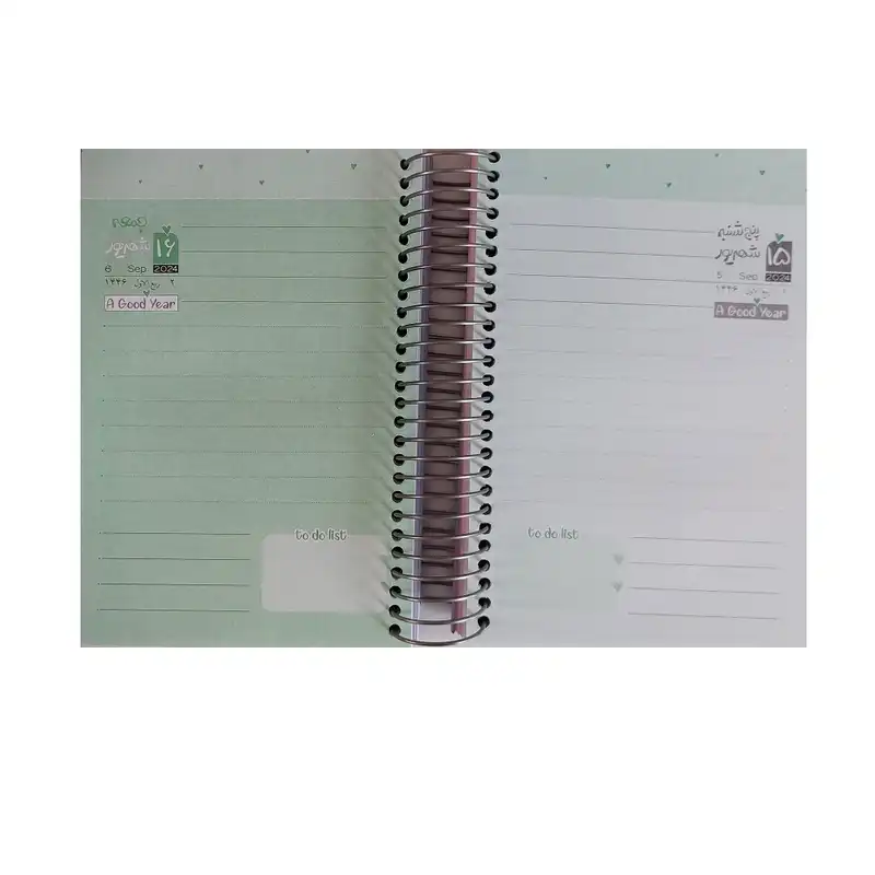 سالنامه سال 1403 مدل سال خوب