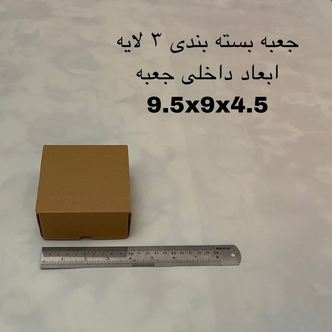 جعبه بسته بندی مدل T10-10-5 بسته 80 عددی