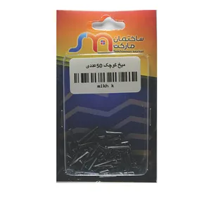 میخ آهنی مدل 125بسته 50 عددی