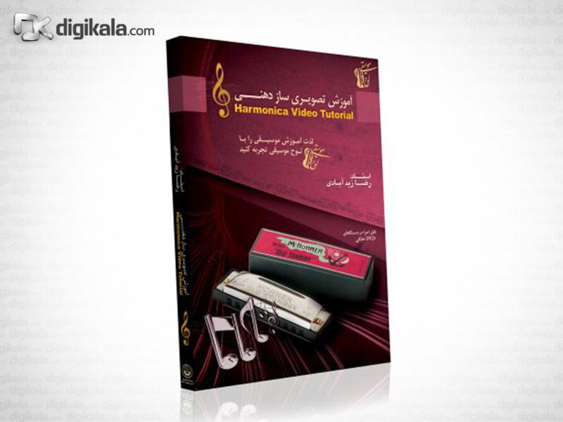 آموزش تصویری ساز دهنی