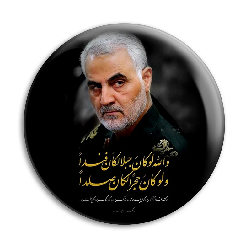 مگنت پرمانه طرح حاج قاسم سلیمانی کد pmag.26960