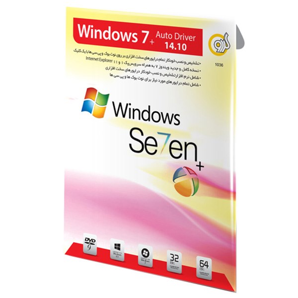 سیستم عامل گردو ویندوز 7 به همراه نصب درایور 14.16