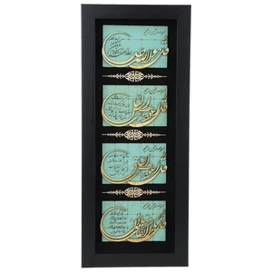 تابلو معرق دی ان دی طرح خوشنویسی چهار قل کد TJ 011