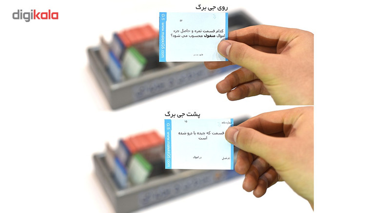 دوره آمادگی آزمون کارشناسی ارشد حقوق اقتصادی انتشارات جی 5 چتر نجات