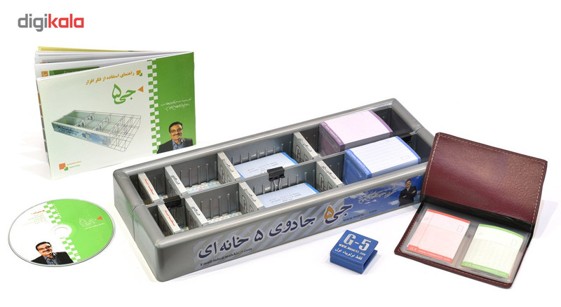 دوره آمادگی آزمون کارشناسی ارشد حقوق اقتصادی انتشارات جی 5 چتر نجات