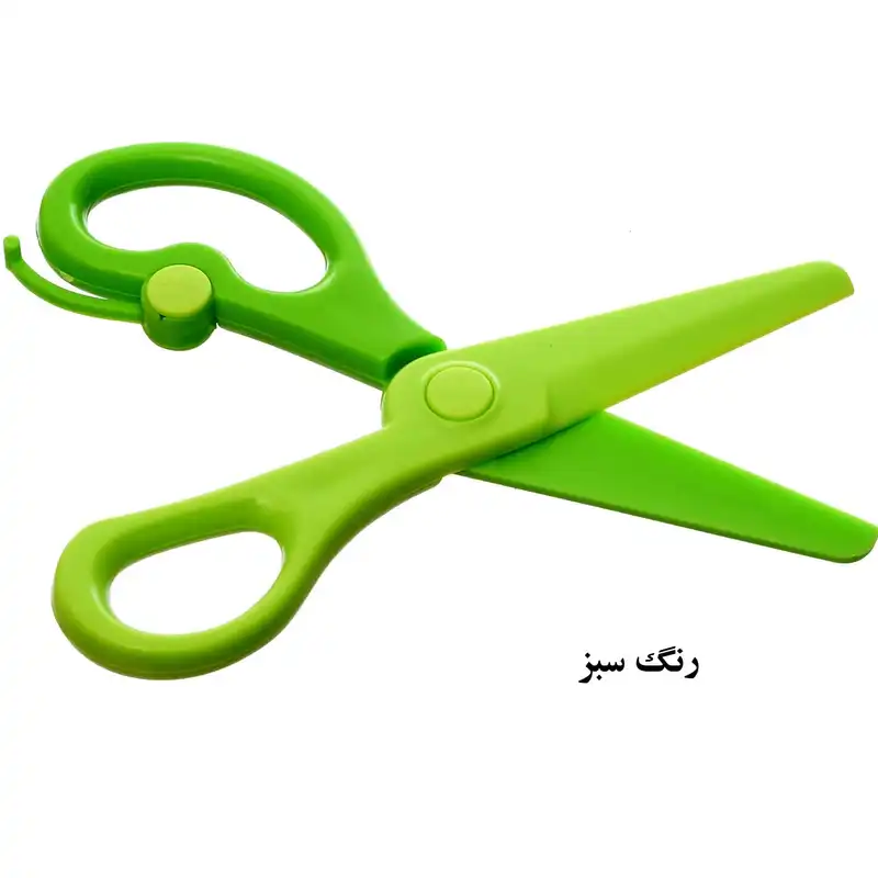 قیچی مدل بی خطر