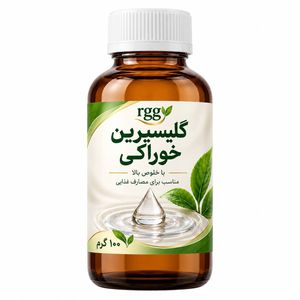 گلیسیرین خوراکی ـ ۱۰۰ میلی لیتر