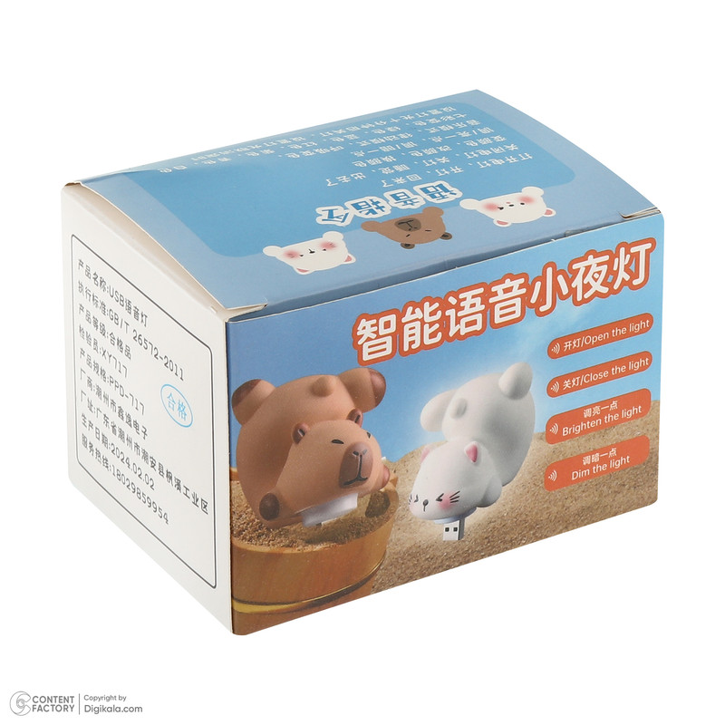چراغ خواب USB مدل USB Voice light طرح خرس قطبی